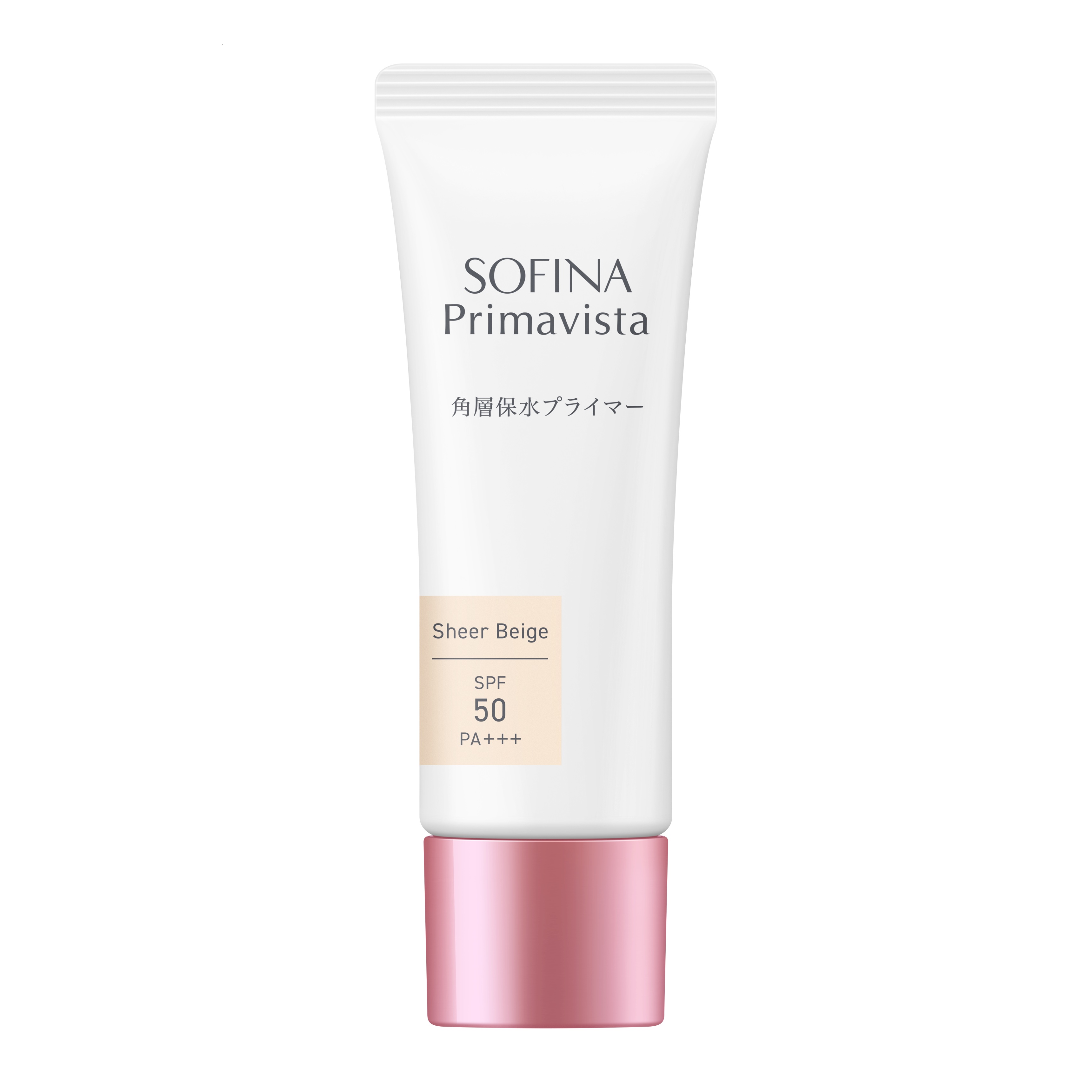 Primavista Skin Moisturizing Primer <Sheer Beige> 25g
